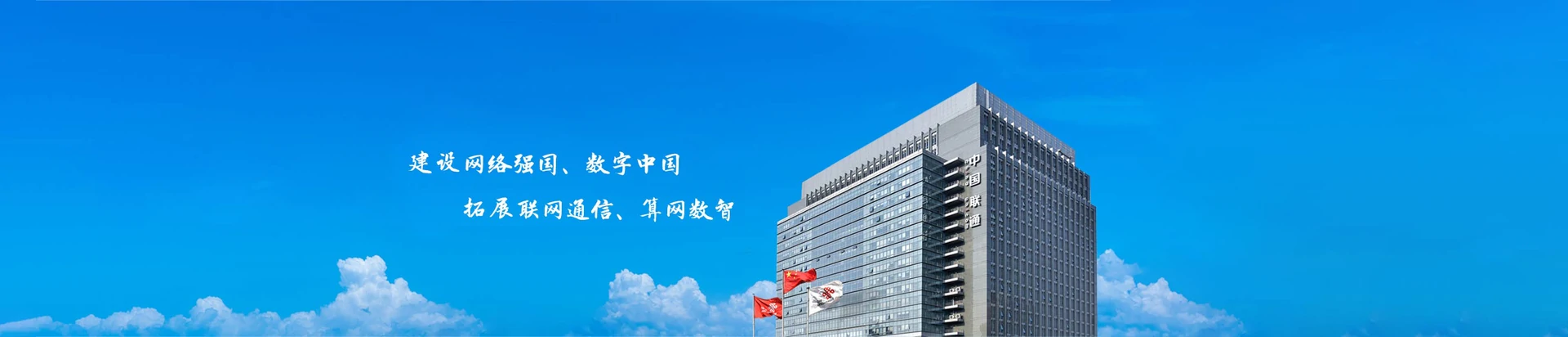 兴化市联通宽带