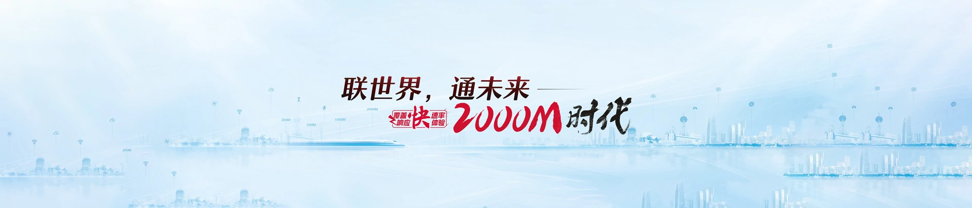 兴化市联通宽带